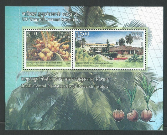India Stamps - Miniature Sheet - CEntral Plantation Crops Research Institute, 2018 - EEE038