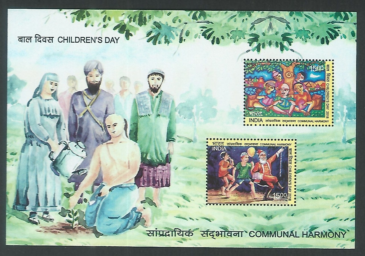 India Stamps - Miniature Sheet - Communal Harmony - Childrens Day, 2018 - EEE040