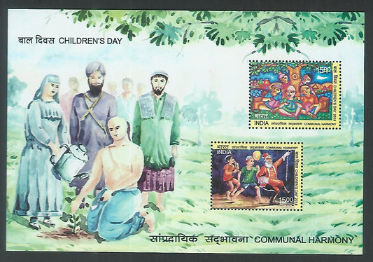 India Stamps - Miniature Sheet - Communal Harmony - Childrens Day, 2018 - EEE040