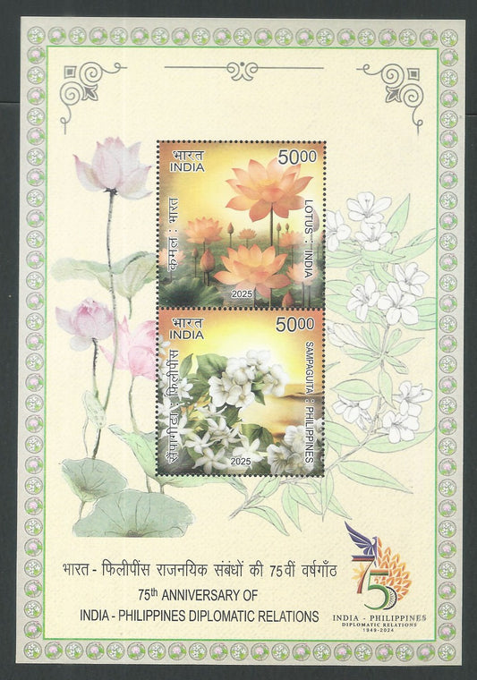 Indian Stamps - Miniature Sheets - Joint Issue, 2025 - EEE043