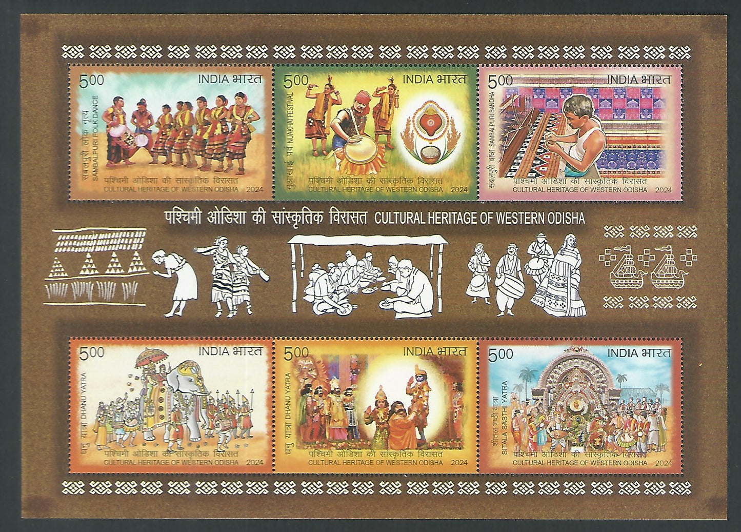 Indian Stamps - Miniature Sheets - Cultural Heritage of Western Odisha, 2024 - EEE047