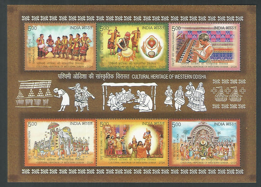 Indian Stamps - Miniature Sheets - Cultural Heritage of Western Odisha, 2024 - EEE047
