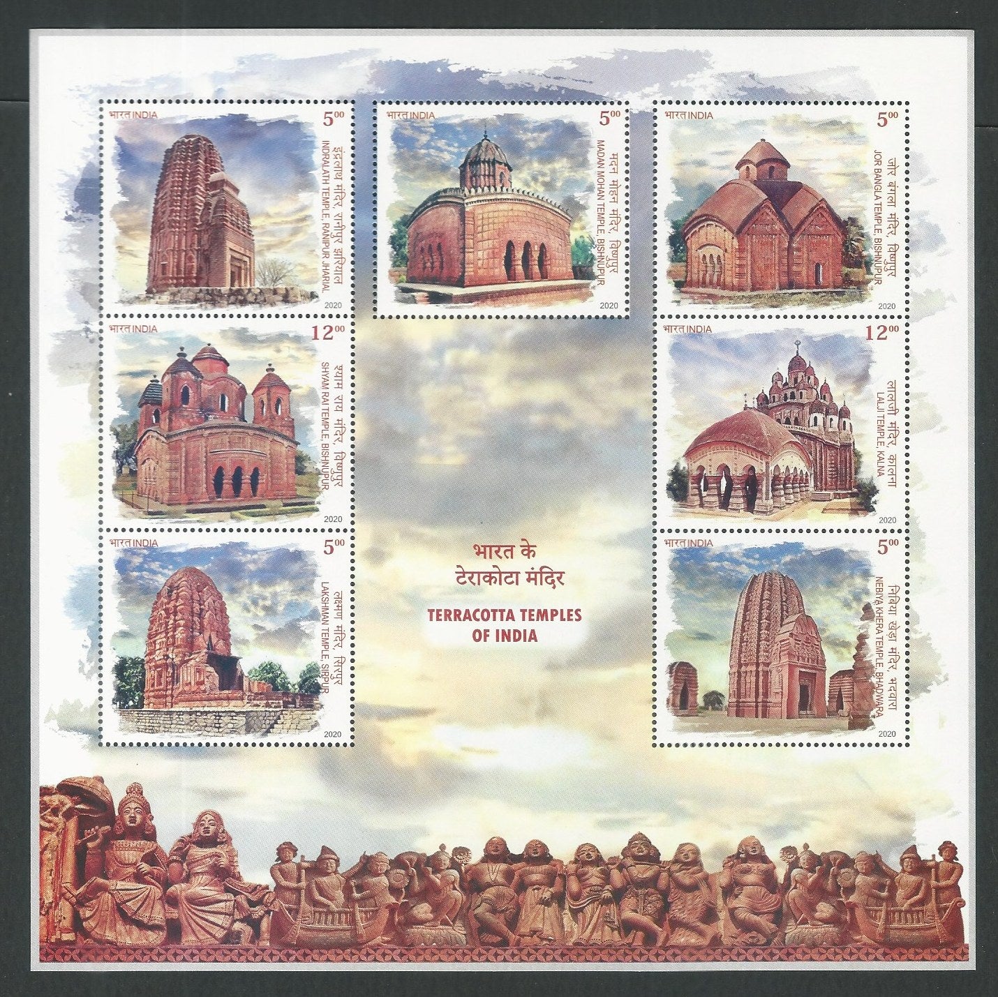Indian Stamps - Miniature Sheets - Terracotta Temple of india , 2020 - EEE052