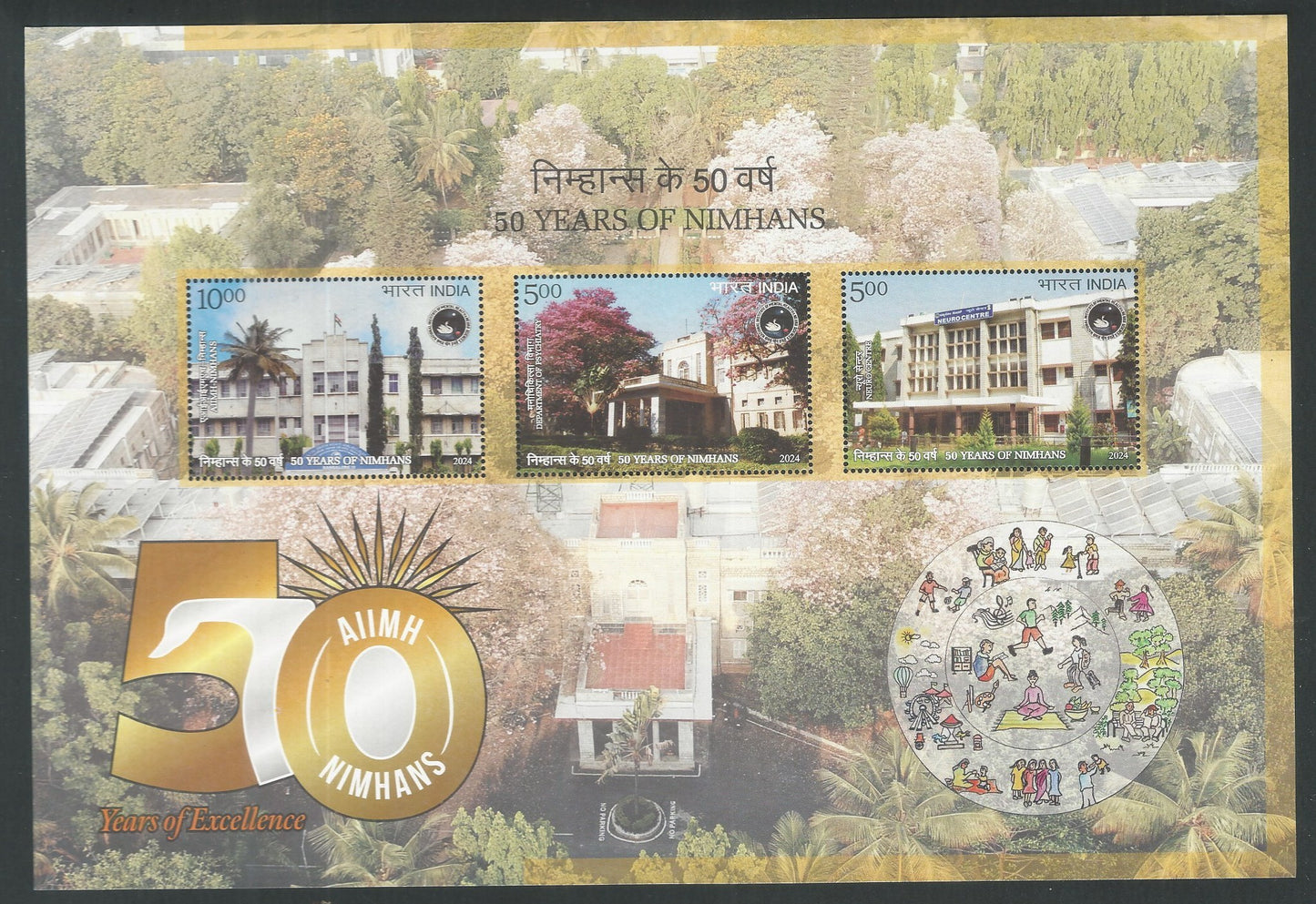 Indian Stamps - Miniature Sheets - 50 Years of NIMHANS , 2024 - EEE056