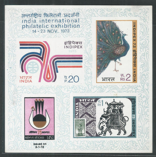 India Stamps - Miniature Sheet - Error Double Print in 73 INDIPEX, 1973 - EEE063