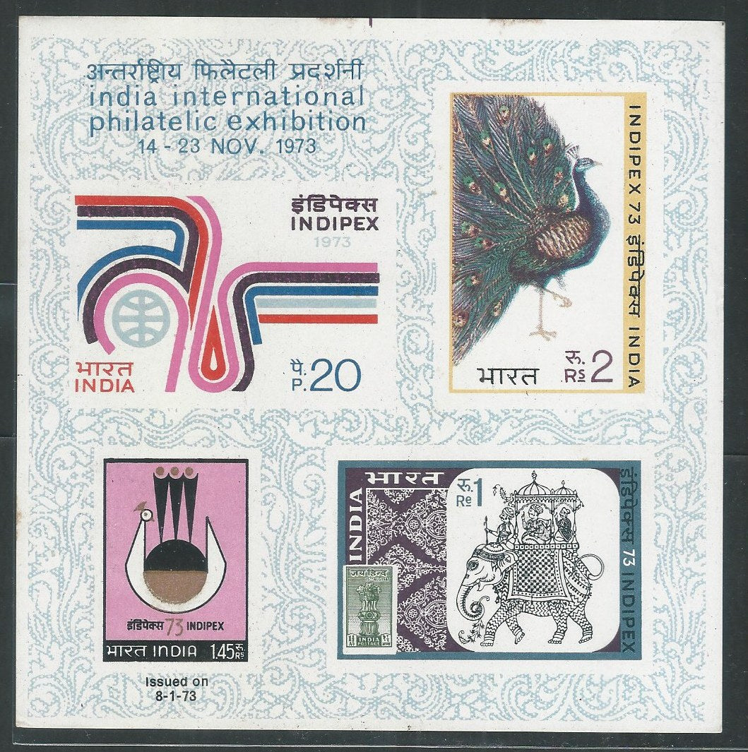 India Stamps - Miniature Sheet - Erro - Logo Merged INDIPEX - Imperf , 1973 - EEE065