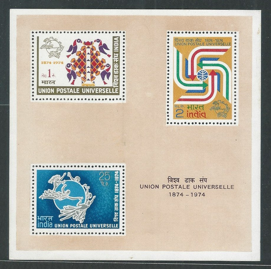 India Stamps - Miniature Sheet - UPU , 1974 - EEE066