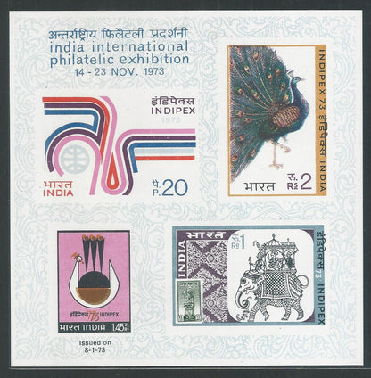 India Stamps - Miniature Sheet - Error Double Print in 73 INDIPEX, 1973 - EEE069