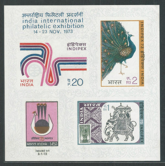India Stamps - Miniature Sheet - Error Double Print in 73 INDIPEX, 1973 - EEE070