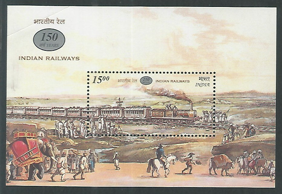 India Stamps - Miniature Sheet - 150 th Years of Indian Railways, 2002 - EEE073