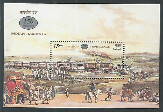 India Stamps - Miniature Sheet - 150 th Years of Indian Railways, 2002 - EEE073