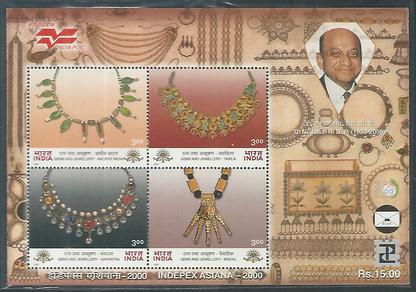 India Stamps - Miniature Sheet - Gems and Jewellery, 2000 - EEE074