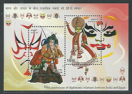 India Stamps - Miniature Sheet - 5o th Anniversary of Diplomatic Retation between India and Japan, 2002 - EEE076