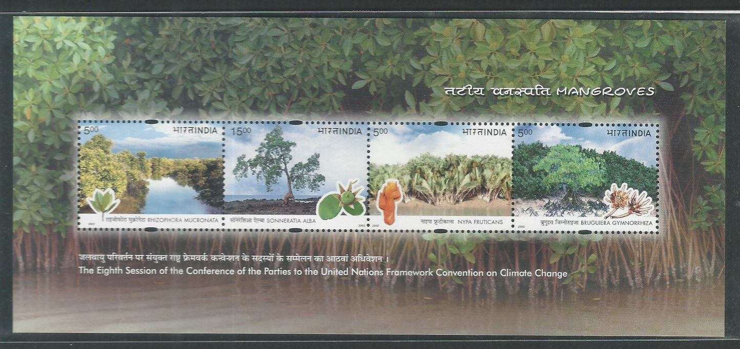 India Stamps - Miniature Sheet - Climate Change , MAngroves , 2002 - EEE077
