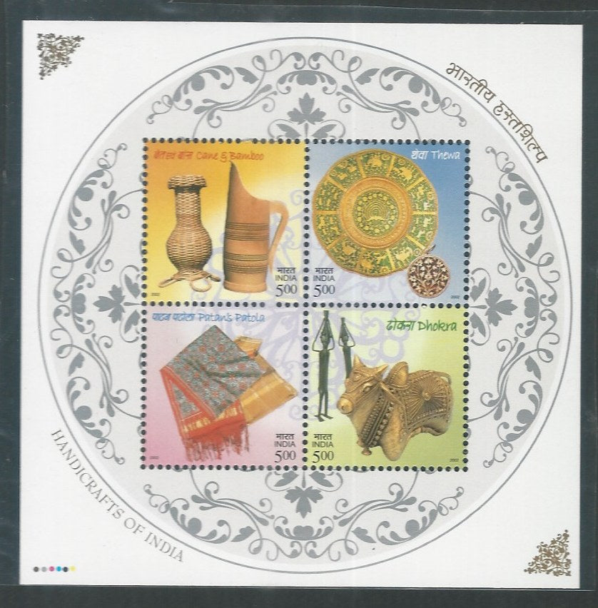 India Stamps - Miniature Sheet - Handicrafts of India , 2002 - EEE078
