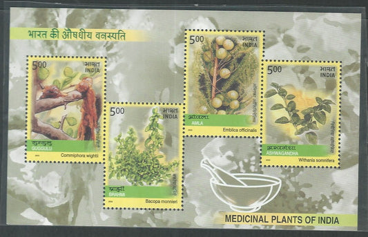India Stamps - Miniature Sheet - Medicinal Plants , 2003 - EEE080