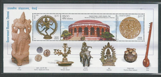 India Stamps - Miniature Sheet - Government Museum , Chennai , 2003 - EEE083