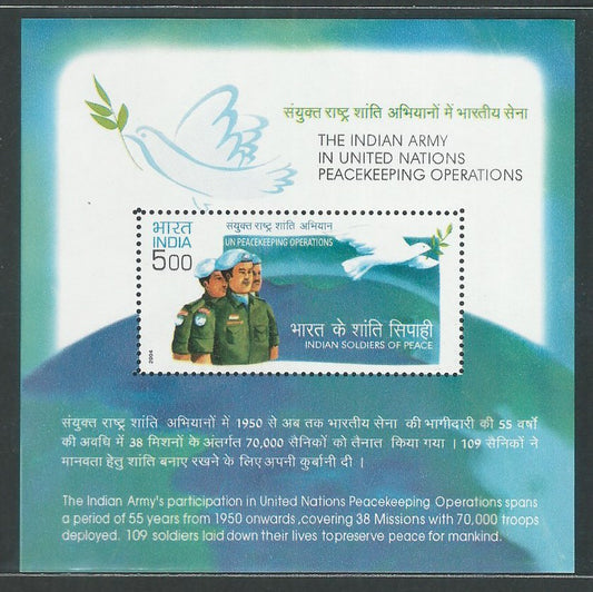 India Stamps - Miniature Sheet - NThe Indian Army in United Nations Peackeeping Operations, 2004 - EEE087