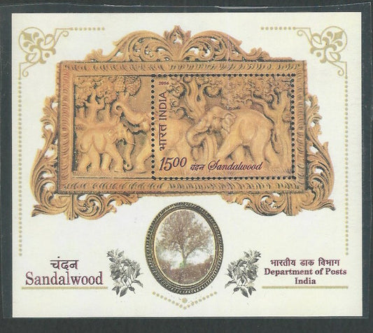 India Stamps - Miniature Sheet - Sandalwood - Scented MS, 2006 - EEE089