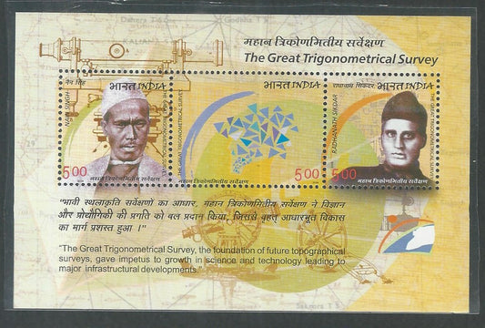India Stamps - Miniature Sheet - The Great Trigonomentrical Survey, 2006 - EEE090