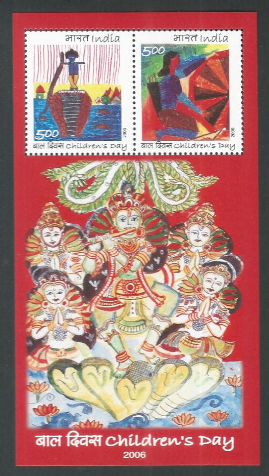 India Stamps - Miniature Sheet - National Childrens Day, 2006 - EEE092