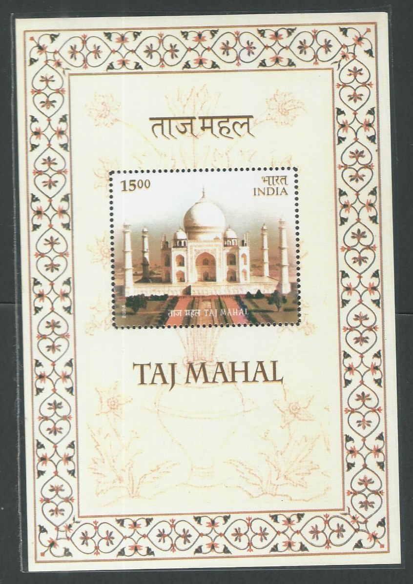 India Stamps - Miniature Sheet - Taj Mahal, 2004 - EEE094