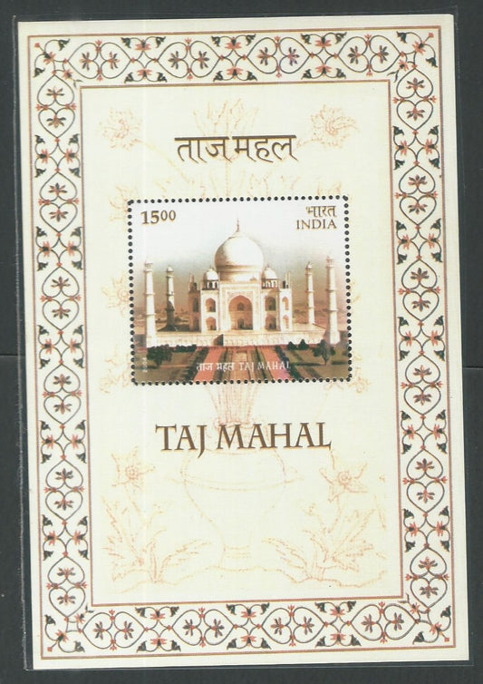 India Stamps - Miniature Sheet - Taj Mahal, 2004 - EEE094