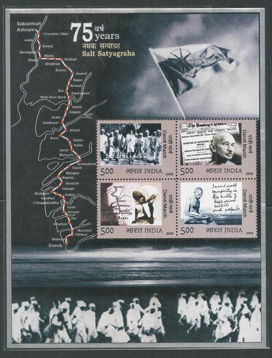 India Stamps - Miniature Sheet - 75th Years Salt Satyagraha - Gandhi , 2005 - EEE095