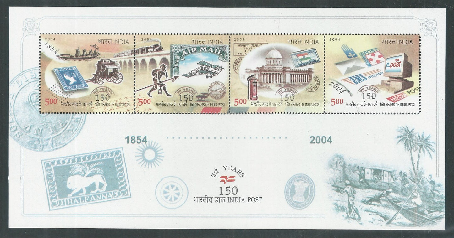 India Stamps - Miniature Sheet - 15o Years of India Post - Backside Stained , 2004 - EEE096