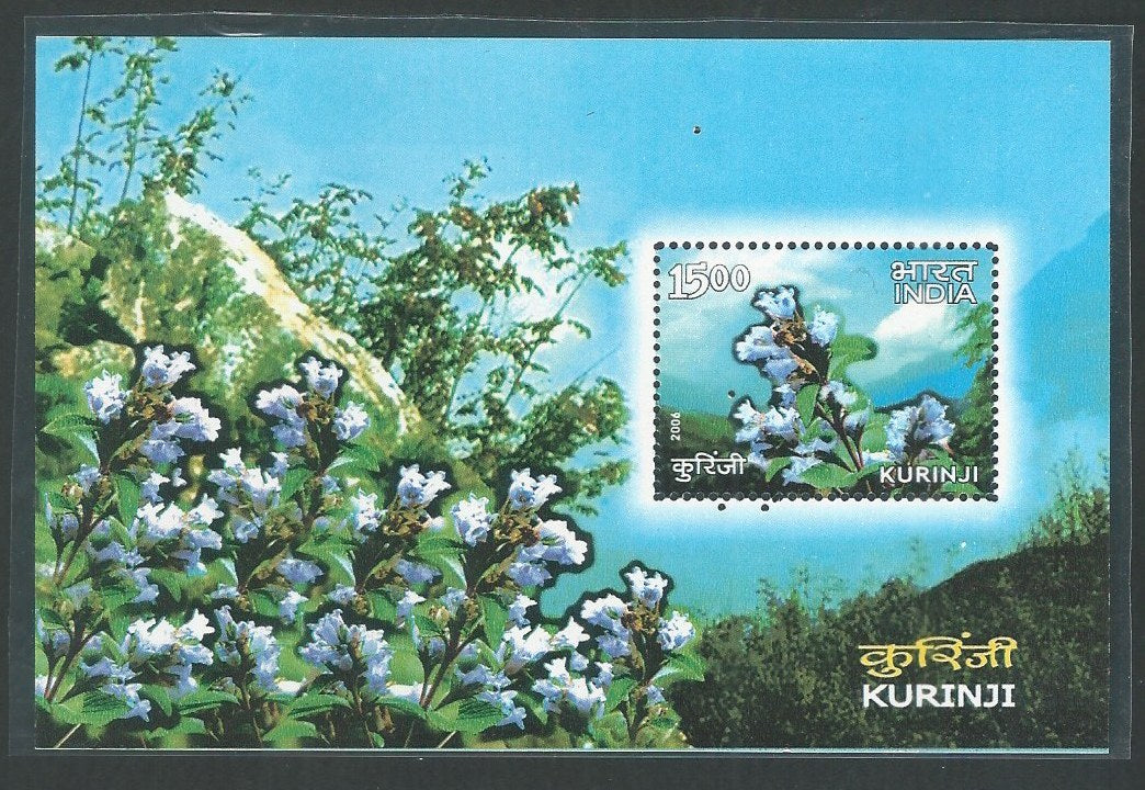 India Stamps - Miniature Sheet - Kuriji - Sceneted  , 2006 - EEE099