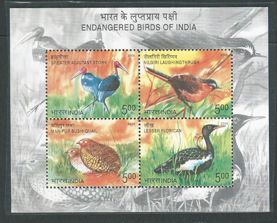 India Stamps - Miniature Sheet - Endangered Birds of India , 2006 - EEE101