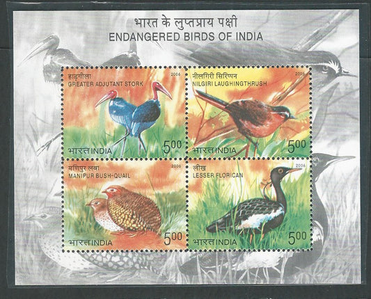India Stamps - Miniature Sheet - Endangered Birds of India , 2006 - EEE101