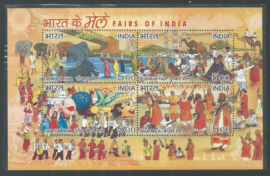 India Stamps - Miniature Sheet - Fairs of India , 2007 - EEE102