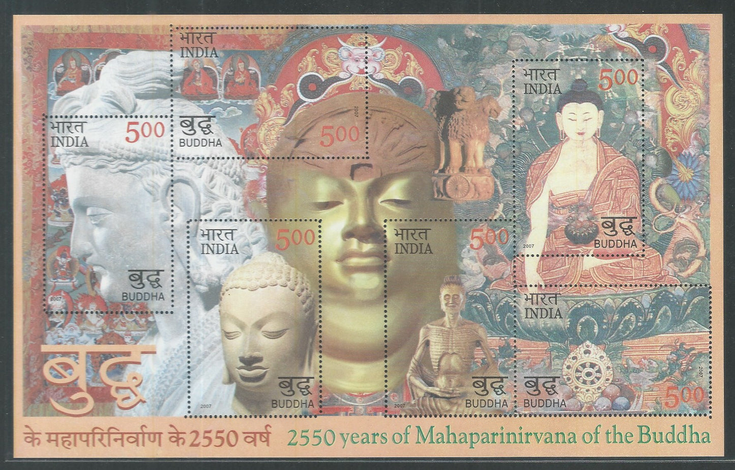 India Stamps - Miniature Sheet - 2550 years of Mahaparinirvana of the Buddha, 2007 - EEE104