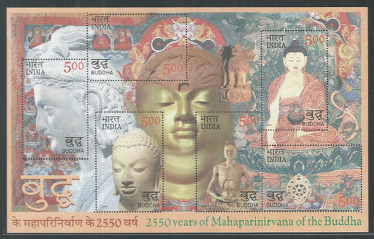 India Stamps - Miniature Sheet - 2550 years of Mahaparinirvana of the Buddha, 2007 - EEE104