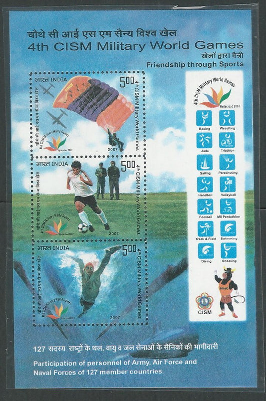 Indian Stamps - Miniature Sheets - 4th CISM Military World Games, 2007 - EEE106