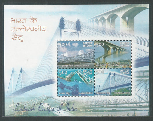 Indian Stamps - Miniature Sheets - Landmark Bridges of India, 2007 - EEE107