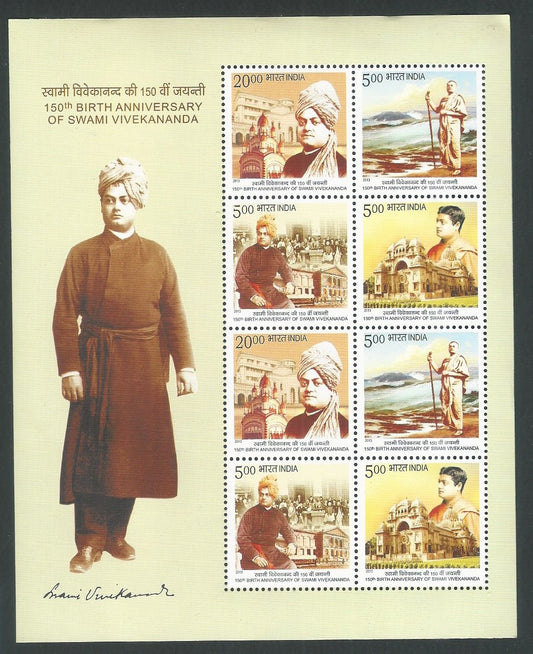 Indian Stamps - Miniature Sheets - 150th Birth Anniversary of of Swami Vivekananda , 2013 - EEE126