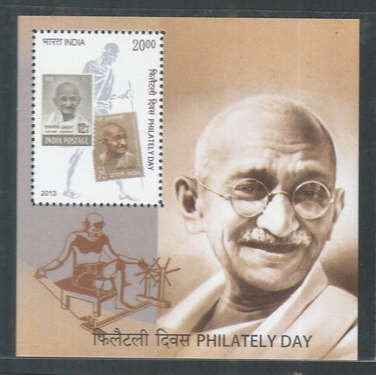 Indian Stamps - Miniature Sheets - Philately Day - Stamps of Stamps , Gandhi theme , 2013 - EEE132