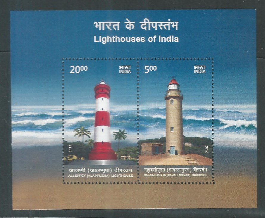 Indian Stamps - Miniature Sheets - Lighthouses of India , 2012 - EEE135