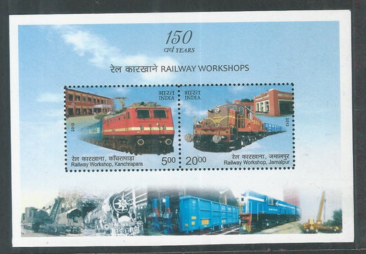 Indian Stamps - Miniature Sheets - 150years of Railway Workshop , 2013 - EEE144