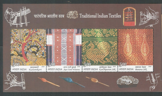 Indian Stamps - Miniature Sheets - Traditional Indian Textiles ,  2009 - EEE149