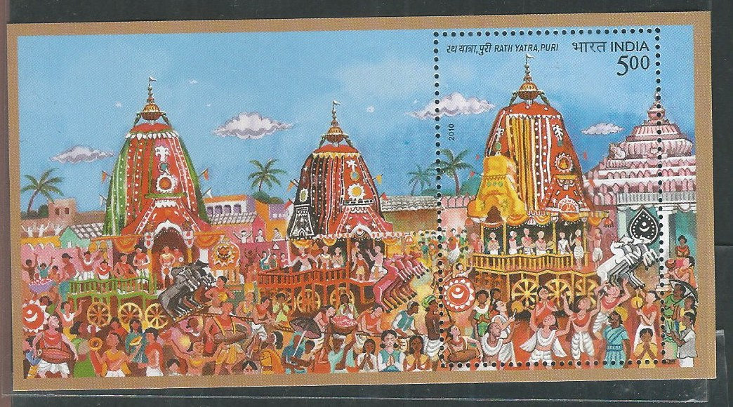 Indian Stamps - Miniature Sheets - Rath Yatra, Puri Miniature Sheet,  2010 - EEE150