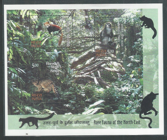 Indian Stamps - Miniature Sheets - Rare Fauna of the North-East, 2009 - EEE157