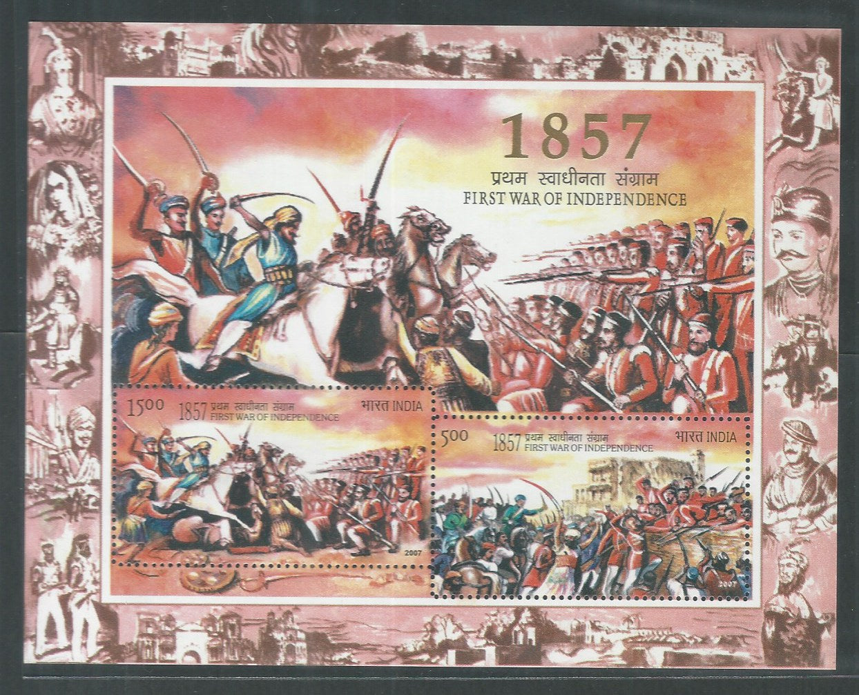 Indian Stamps - Miniature Sheets - First War of Independence, 2007 - EEE158