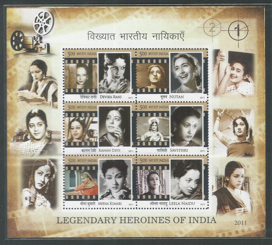 Indian Stamps - Miniature Sheets - Legendary Herpones of India , 2011 - EEE164