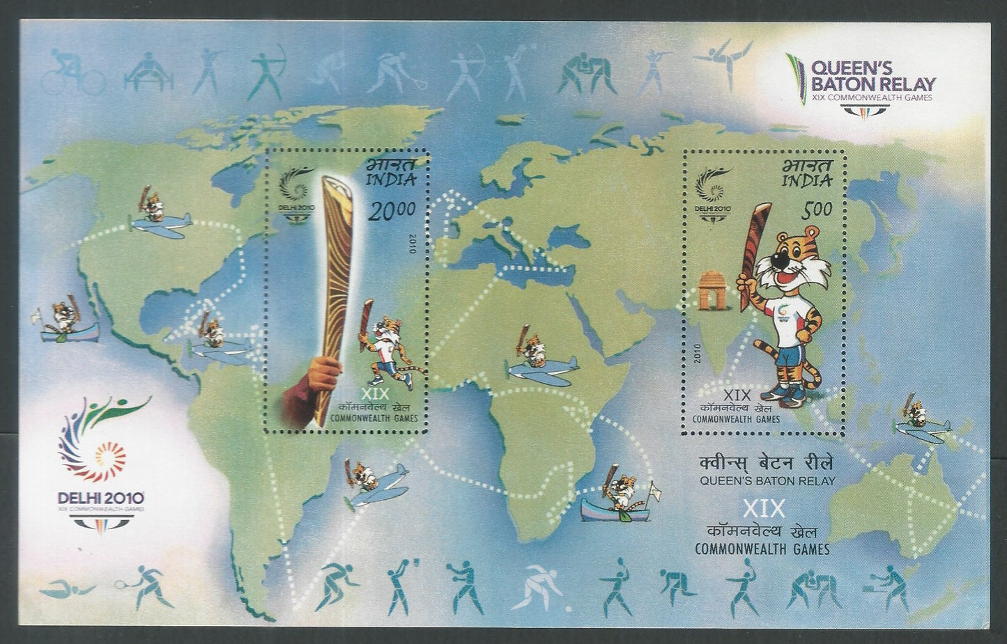Indian Stamps - Miniature Sheets - Queen's Baton Relay - Commonweralth Games , 2010 - EEE165