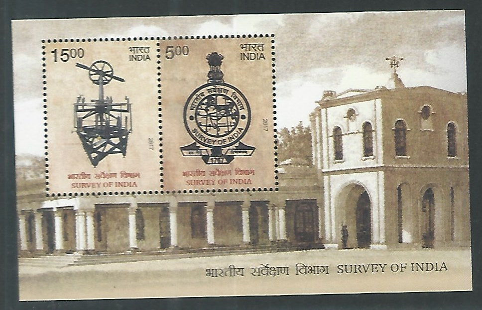 Indian Stamps - Miniature Sheets - Survey of India , 2017 - EEE170