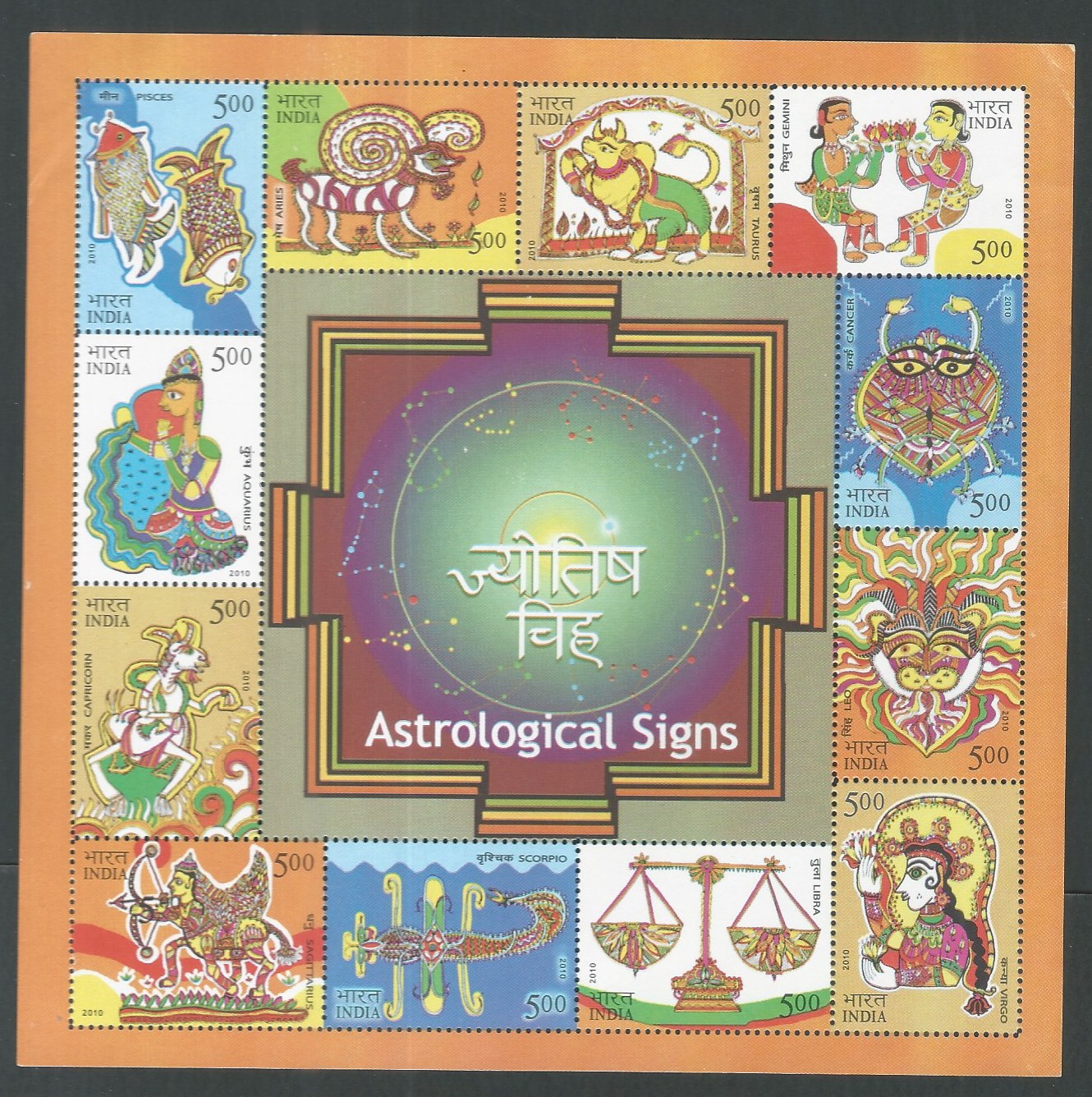 Indian Stamps - Miniature Sheets - Astrological Signs , 2010 - EEE174
