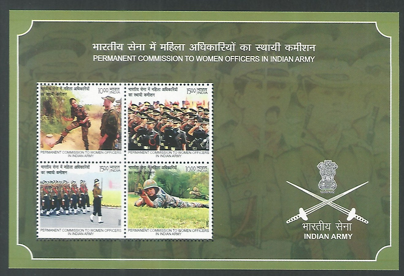 Indian Stamps - Miniature Sheets - Perament Commission to Women Officers in indian Army , 2022 - EEE178